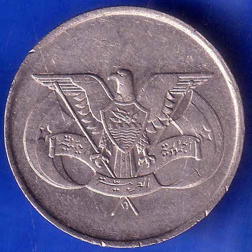 Iraq World Coin  1985-1305 50 Fils ANH2181