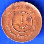 Bronze one Paise of Tribhuvan Vira Vikrama (VS 2005) of Nepal ANH2524