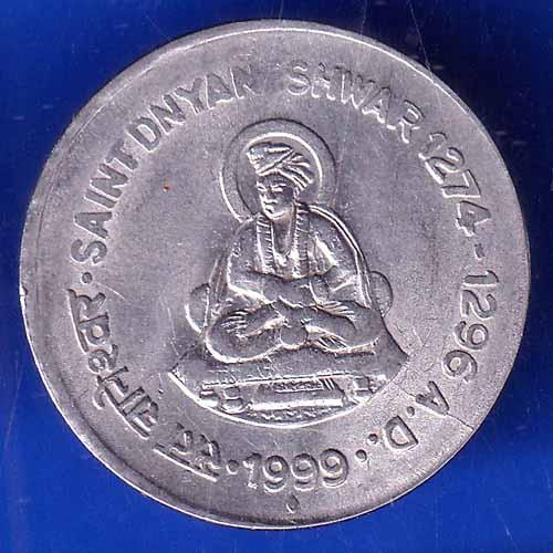 Republic India 1999 Saint Dnyaneshwar 1274 -1296 AD One Rupee BOMBAY MINT Coin ANH2779