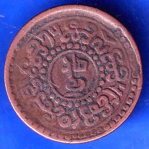 TIBET tubten gyatso ONE SHO RARE COIN ANH2978