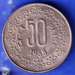 Republic India 1988 50 Paise BOMBAY MINT Coin ANH3226