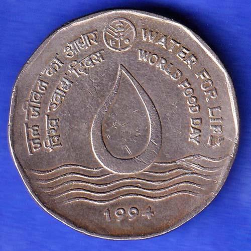 Republic India 1994 Water For Life World Food Day Two Rupee Coin HSK179