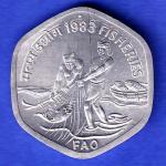 Republic India 1983 Fisheries FAO 20 Paisa Coin HSK485