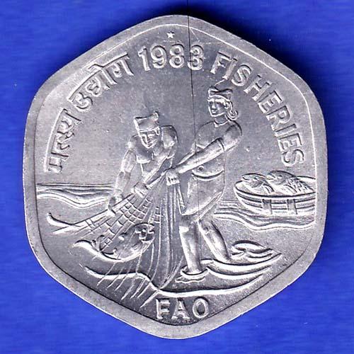 Republic India 1983 Fisheries FAO 20 Paisa Coin HSK485