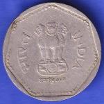 Republic India 1990 Noida Mint One Rupee Coin HSK539