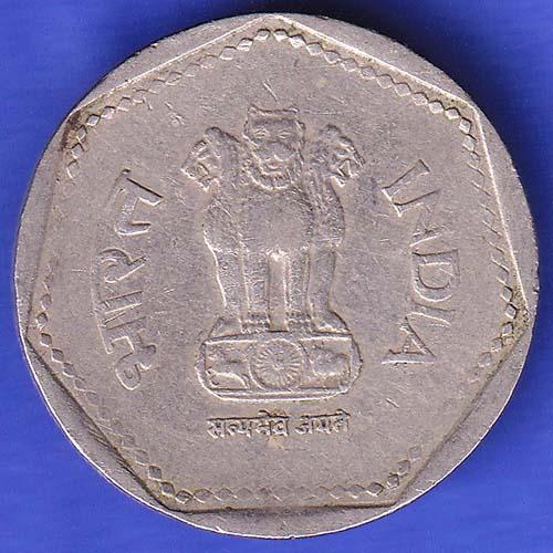 Republic India 1990 Noida Mint One Rupee Coin HSK539