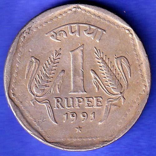 Republic India 1991 Hyderabad Mint One Rupee HSK683