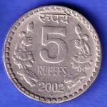 Republic India 5 Rupee 2002 NOIDA MINT Coin HSK777