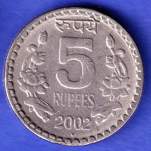 Republic India 5 Rupee 2002 NOIDA MINT Coin HSK777
