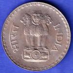 Republic India 1981 One Rupee BOMBAY MINT Coin HSK828