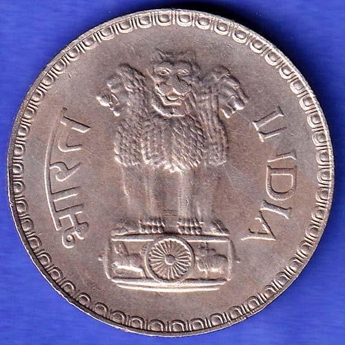 Republic India 1981 One Rupee BOMBAY MINT Coin HSK828