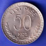 Republic India 1975 50 Paise BOMBAY MINT Coin HSK826