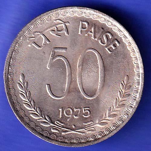 Republic India 1975 50 Paise BOMBAY MINT Coin HSK826