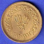 YEMEN 1382 /1963 2 BUQSHA HSK1032