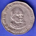 Republic India 2001 NOIDA MINT Dr Syama Prasad Mukharjee Centenary 2 Rupee Coin SK230