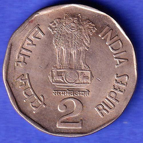 Republic India 1994 BOMBAY MINT National Integration 2 Rupee Coin SK689