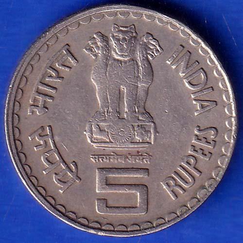 Republic India Lokmanya Bal Gangadhar Tilak 5 Rupees Coin ANH34