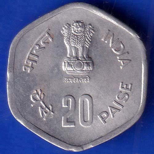 Republic India 1983 Hyderabad Mint Fisheries FAO 20 Paise Coin ANH678