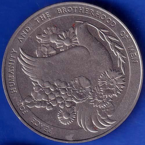 2022 PEACE FOR HUMANITY AND THE BROTHERHOOD OF MEN EURO ANH778