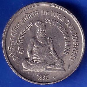 Republic India 1995 Saint Thiruvalluvar 8th World Tamil Conference 5 Rupee Coin ANH1028