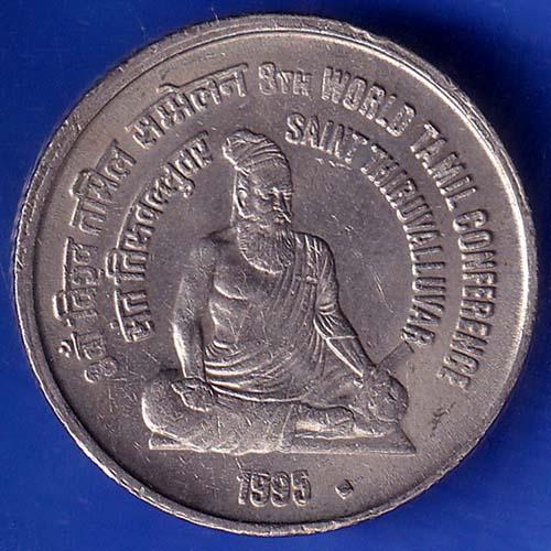 Republic India 1995 Saint Thiruvalluvar 8th World Tamil Conference 5 Rupee Coin ANH1028