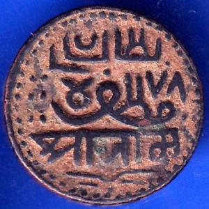 nawanagar state shree jaam dokdo ANH143