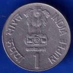 Republic India 1995 Noida mint Saint Thiruvalluvar 8th World Tamil Conference ONE Rupee Coin ANH1578