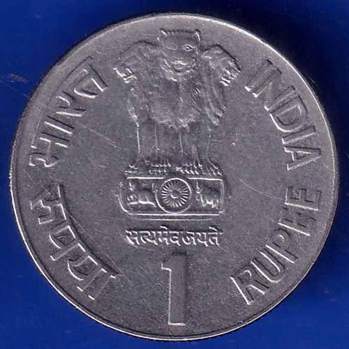 Republic India 1995 Noida mint Saint Thiruvalluvar 8th World Tamil Conference ONE Rupee Coin ANH1578