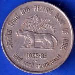 Republic India 1935-1985 Hyderabad Mint Reserve Bank Of India Platinum Jubilee50 PAISA ANH1878