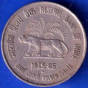 Republic India 1935-1985 Hyderabad Mint Reserve Bank Of India Platinum Jubilee50 PAISA ANH1878
