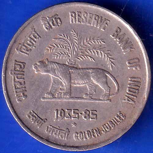 Republic India 1935-1985 Hyderabad Mint Reserve Bank Of India Platinum Jubilee50 PAISA ANH1878
