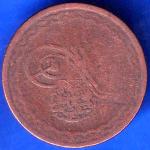 Hyderabad State 2 Pie Copper Coin ANH2182