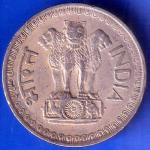 Republic India 1978 Calcutta Mint 50 PAISE Coin ANH2230