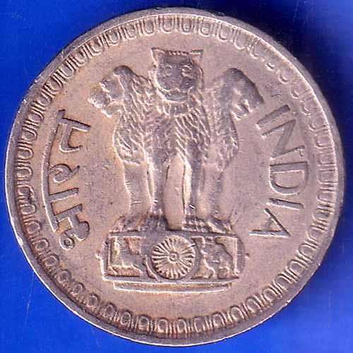 Republic India 1978 Calcutta Mint 50 PAISE Coin ANH2230