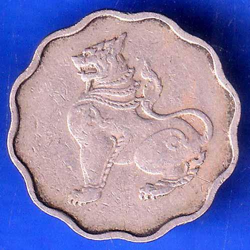 Myanmar 10 Pyas Coin ANH2525