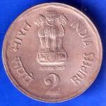 Republic India 1990 Bombay Mint National Integration Two Rupee Coin ANH2576