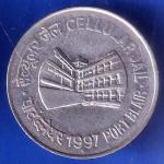 Republic India 1997 Port Blair Cellular Jail BOMBAY MINT 1 Rupee Coin ANH2780