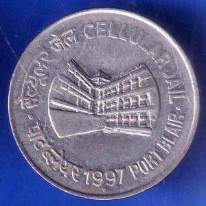 Republic India 1997 Port Blair Cellular Jail BOMBAY MINT 1 Rupee Coin ANH2780