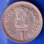 Republic India 1991 Commonwealth Parliamentary Conference One Rupee bombay mint ANH2923