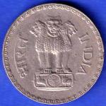 Republic India 1981 One Rupee bombay mint Coin ANH3325