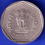 republic india 1989 noida mint one rupee silver coin HSK332