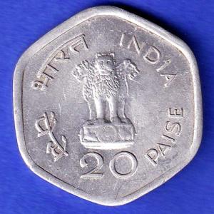 Republic India 1982 Hyderabad mint 20 Paisa World Food Day HSK540