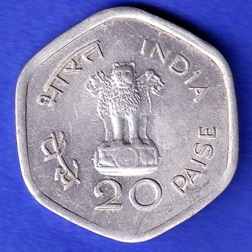 Republic India 1982 Hyderabad mint 20 Paisa World Food Day HSK540