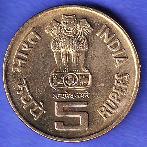 Republic India 1000 Years Of Brihadeshwar Temple 2010 BOMBAY MINT Five Rupee Coin HSK829