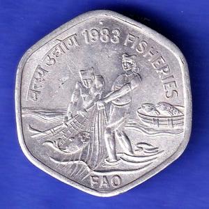 republic India 1983 Hyderabad Mint Fisheries FAO 20 Paise Coin SK37