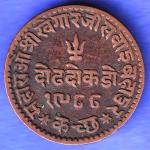 KUTCH STATE AH 1931 /VS 1988 SHREE KHENGARJI ONR & HALF DOKDO copper COIN SK85
