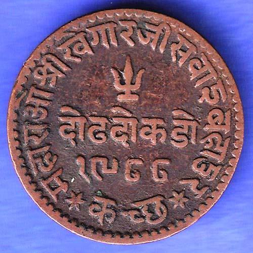 KUTCH STATE AH 1931 /VS 1988 SHREE KHENGARJI ONR & HALF DOKDO copper COIN SK85