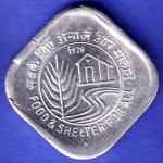 Republic India 1978 HYDERABAD Mint Food And Shelter For All 5 Paisa Coin SK231