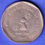 Republic India 1975-1990 Bombay Mint 15 Years ICDS One Rupee Coin SK498