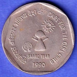 Republic India 1975-1990 Bombay Mint 15 Years ICDS One Rupee Coin SK498